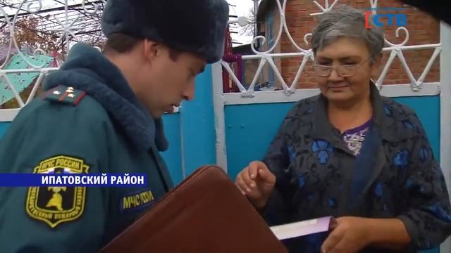 Газовая безопасность смотреть онлайн
