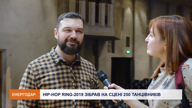 HIP - HOP RING - 2019 зібрав на сцені понад 250 танцівників смотреть онлайн