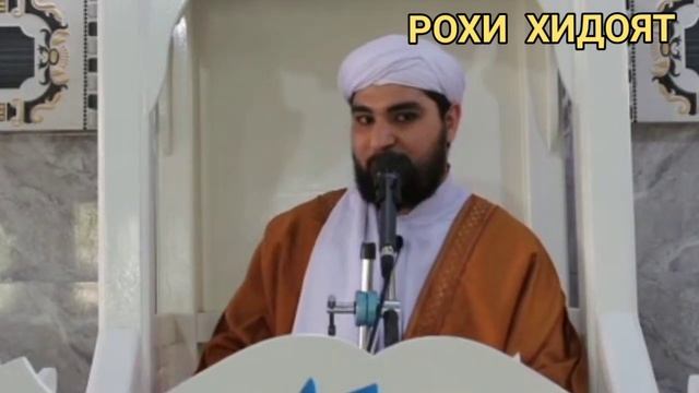 Мухлиси точикам аз россия ба ман занг зад гиря кард مولانا سيد منير منور смотреть онлайн