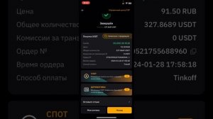 Как пополнить счет и как вывести деньги с биржи BYBIT?