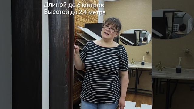 Москитная сетка Плиссе смотреть онлайн