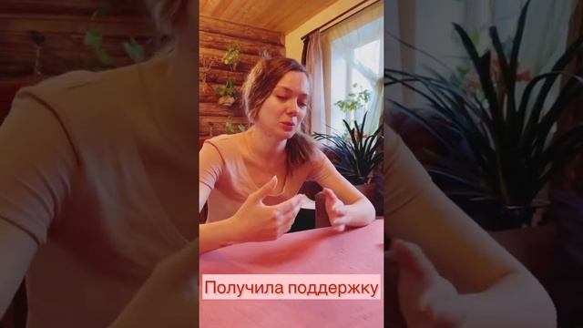 Расклад Таро от нашей выпускницы Ольги - отзыв от Юлии смотреть онлайн