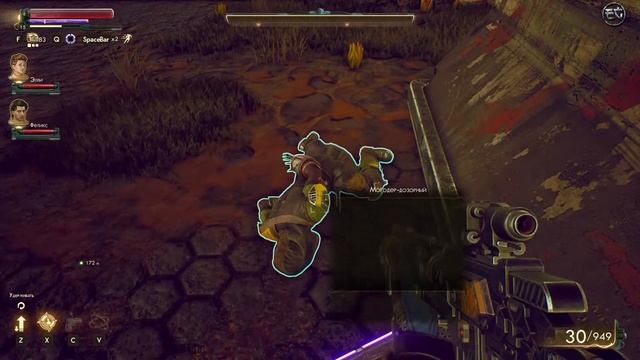 The Outer Worlds - 9 Стеллар Бэй смотреть онлайн