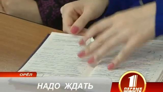 НАДО ЖДАТЬ смотреть онлайн