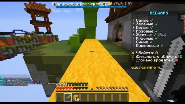 Minecraft BedWars: Напряжённая битва за кровати!