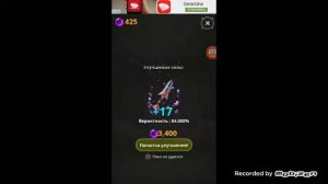 Король оружия