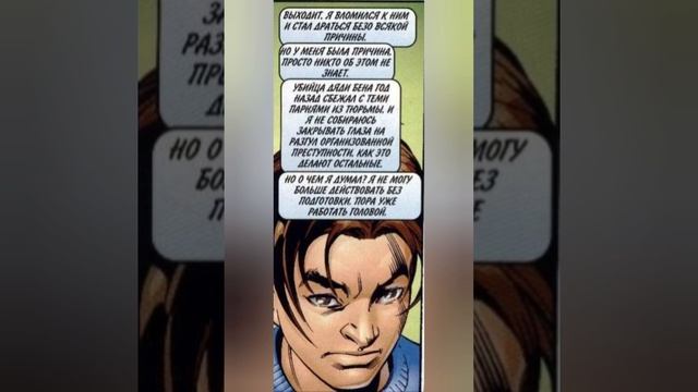 Ultimate Spider-Man/#9/"Знакомьтесь,Громила" смотреть онлайн