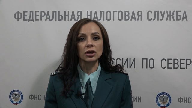О новом порядке уплаты налогов с 2023 года рассказали в ИФНС Северского района смотреть онлайн