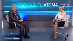 "Горизонты атома" (28.09.2011)