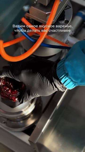 самое вкусное варенье из шишки на Www.tayga.market