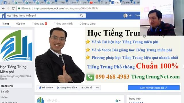 Phần mềm Gõ tiếng Trung trên điện thoại IPHONE Bài 4 Tập gõ tiếng Trung online trên điện thoại IOS смотреть онлайн