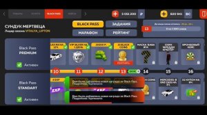 ЧИТ на ДЕНЬГИ??? - ТРАЧУ МИЛЛИОН ДОНАТА на БЛЕК РАША ( взлом black russia )