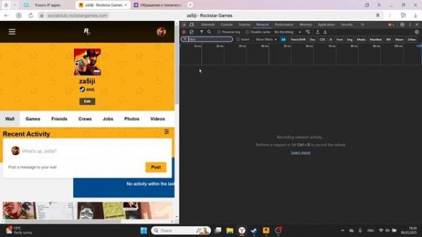 маджестик не приходит код