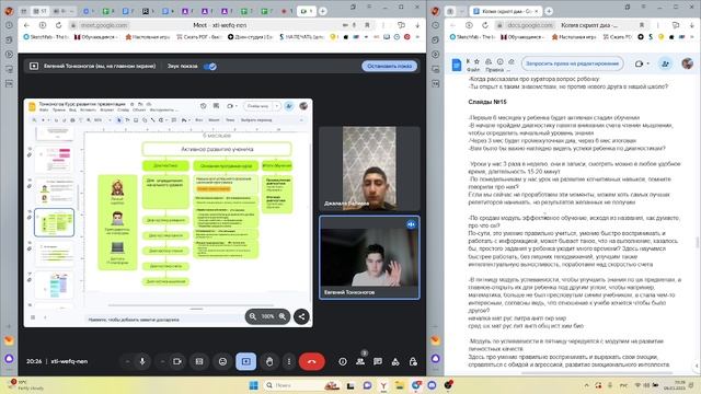 АА смотреть онлайн