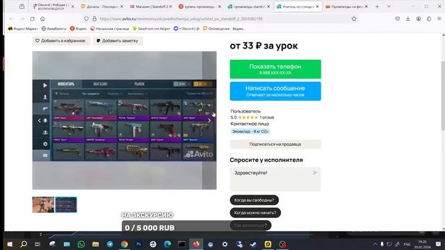 Стрим стандофф 2 Бесплатные дуэльки смотреть онлайн