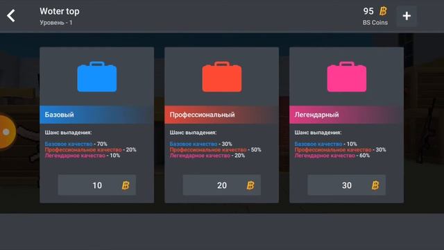 ПРОСТИТЕ ОШИБКА ВЫШЛА ОТКРЫТИЕ КЕЙСОВ Nitka BS ИЛИ ТАК Nitka_BS смотреть онлайн