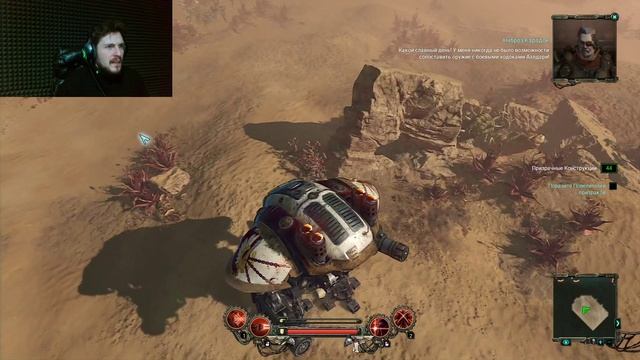 Загадки Арлекина. Warhammer 40,000 Inquisitor - Prophecy. 16 Серия