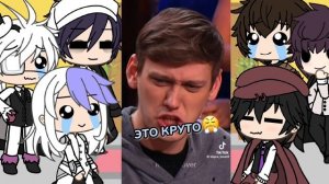 Реакция бсд на т/и