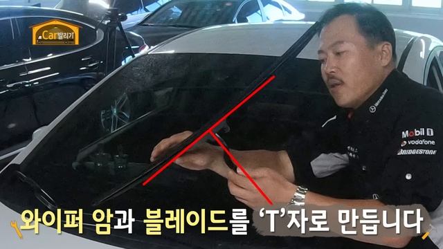 [Car발리기] 자동차 와이퍼 드드득 없애기! 1원도 안 들이고 3초 만에 직접 고치는 법!! (ft. 내 차 트렁크 공구키트 속 '이것') смотреть онлайн