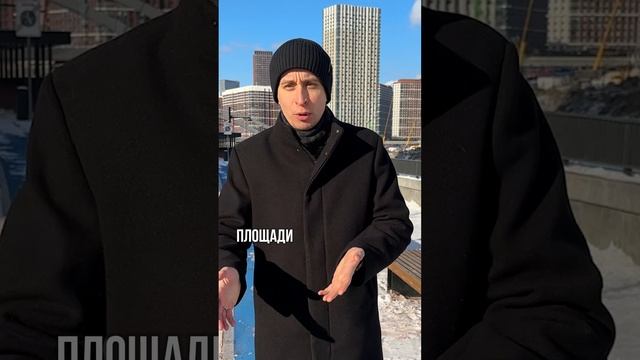 Какую квартиру себе купишь? 🤌🏻 смотреть онлайн