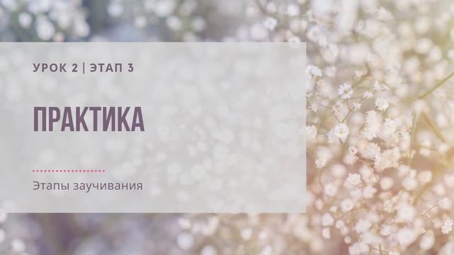 ГОВОРИ В КАЙФ 2|6