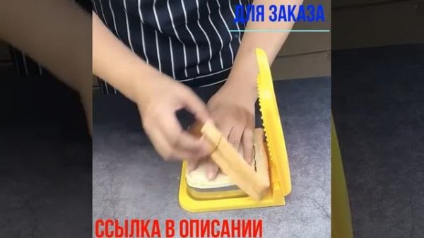 формочки для печенья формы для печенья плунжер форма для пряников Резак для сэндвичей