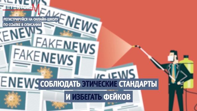 Открыт набор в онлайн-школу видеоблогеров из Беларуси. Бесплатно смотреть онлайн