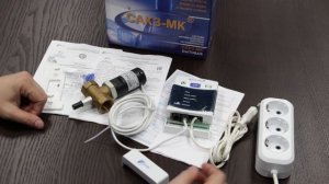 Монтаж системы контроля загазованности САКЗ-МК-1 (бытовая)