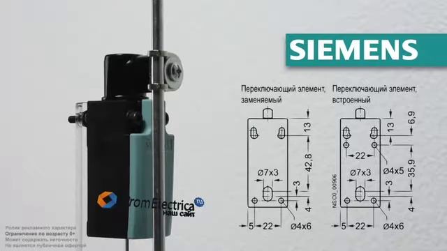 3SE5212-0MC05 NO+2NC инерц с перекрытием + 3SE5000-0AA82 Стержневой рычаг, форма D смотреть онлайн