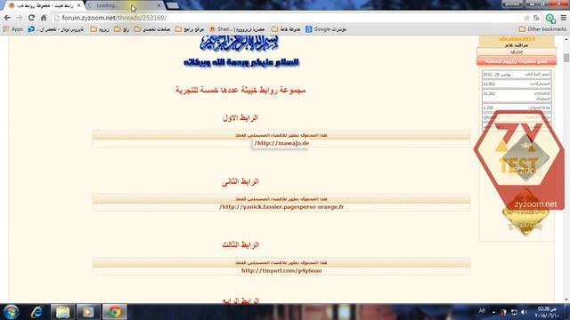 Avast Internet Security& 9 6 2015&AHmEd@saLaH смотреть онлайн
