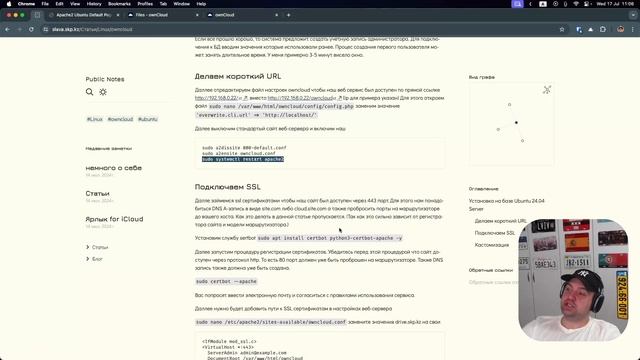Owncloud — уcтановка и настройка смотреть онлайн