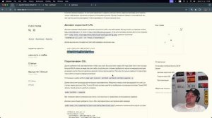 Owncloud — уcтановка и настройка