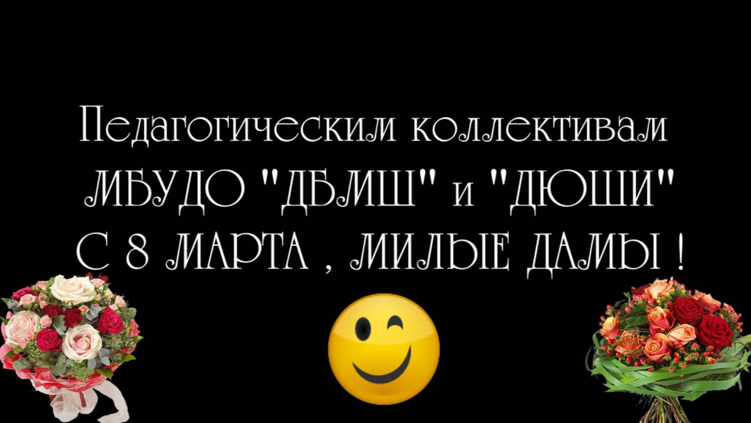 Мурка-трио смотреть онлайн