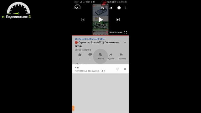 🔴 Стрим по Standoff 2 | Поднимаем актив смотреть онлайн