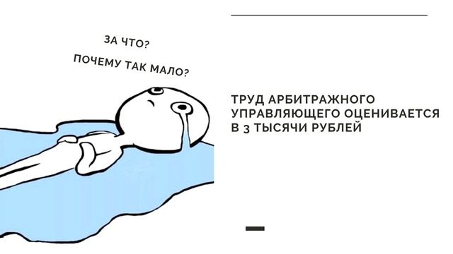 Внесудебное банкротство граждан - ПЛОХАЯ ИДЕЯ? // ИСТИНА В ВИНЕ смотреть онлайн