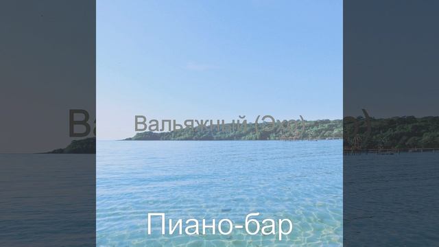 Сцинтилляционные Работа из дома смотреть онлайн