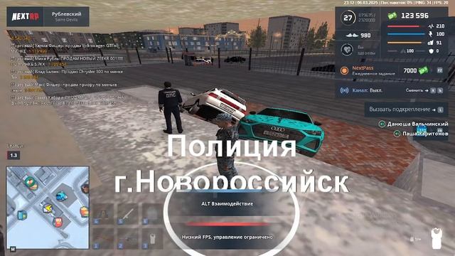 2025-03-07 00-09-20 смотреть онлайн