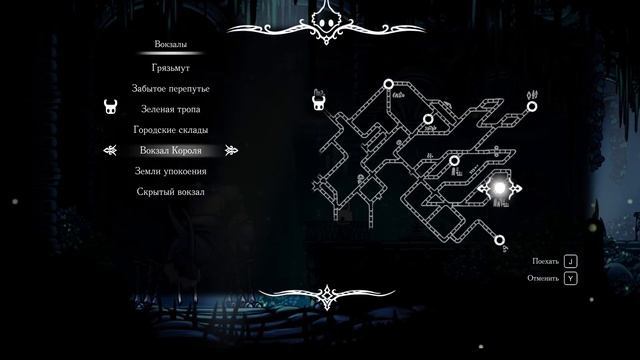 Hollow knight #25 техника гвоздя. смотреть онлайн