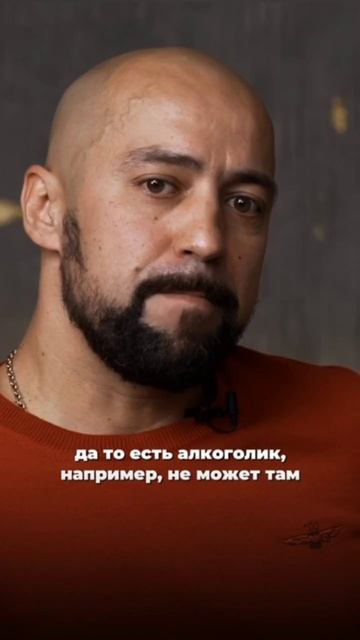 Есть ли разница между алкоголиком и наркоманом? - ЦСА Сокольники смотреть онлайн