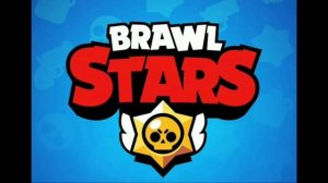 Музыка ничьи | Brawl Stars