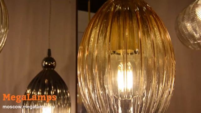 Светильник odeon light 4711/1 Megalamps смотреть онлайн
