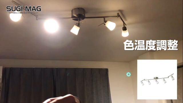 IKEAで買ったワイヤレス調光照明「TIDIG」がいい感じだったので紹介 смотреть онлайн