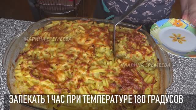 Мясо под шубой в духовке (мой вариант приготовления) смотреть онлайн