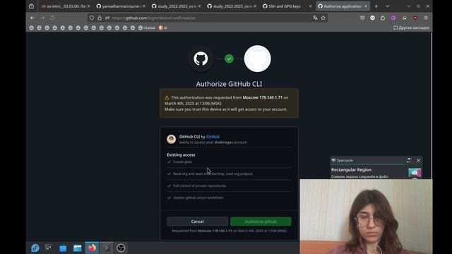 выполнение лаб 2 смотреть онлайн