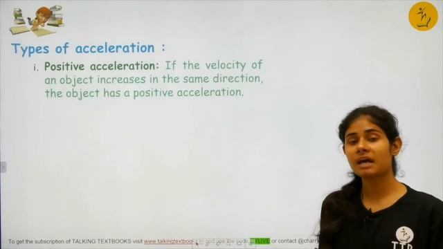 L-8 Acceleration & Equations of motion | Motion Class 9 | Charry Yadav | TTB смотреть онлайн