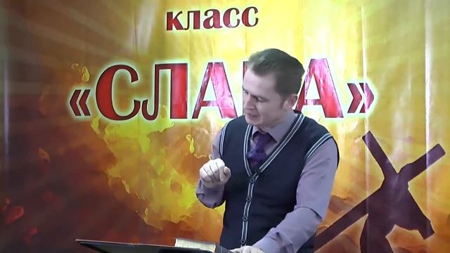 Олег Ремез Слава 04 урок Послушание Господу Иисусу в аспекте духовного закона сеяния и жатвы смотреть онлайн