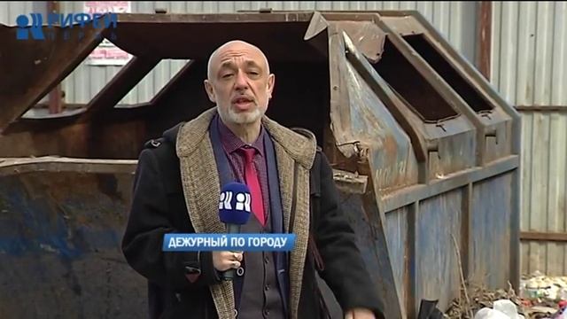 Дежурный по городу 16.04.2018 смотреть онлайн