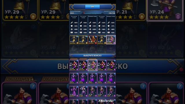 MythWars&Puzzles:DSE Vs NoL