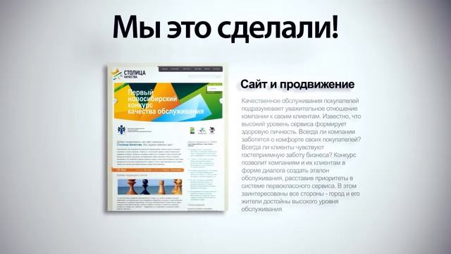 Stolica Kachestva 2011 HD смотреть онлайн