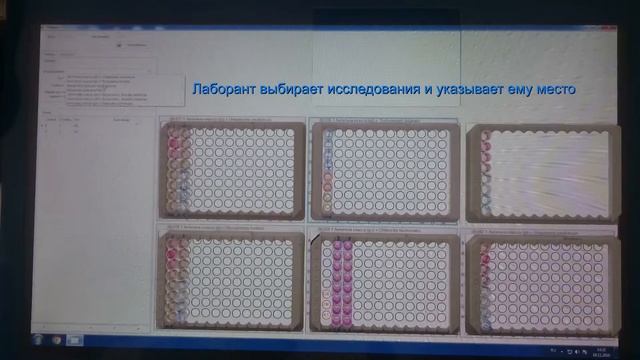 Плашки   ИФА ручные методы